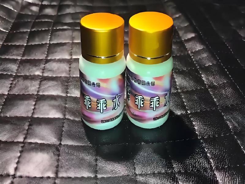 女士专用红蜘蛛9336-snI型号